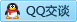 QQ在线咨询83181196